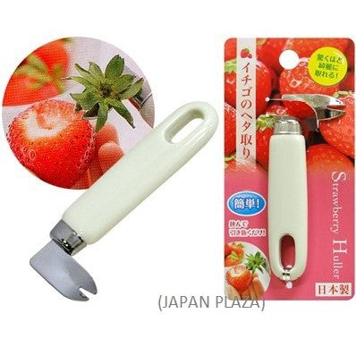 Strawberry Calyx Up Tools (Made in Japan) - Just £1.50! Shop now at JAPAN PLAZA UK