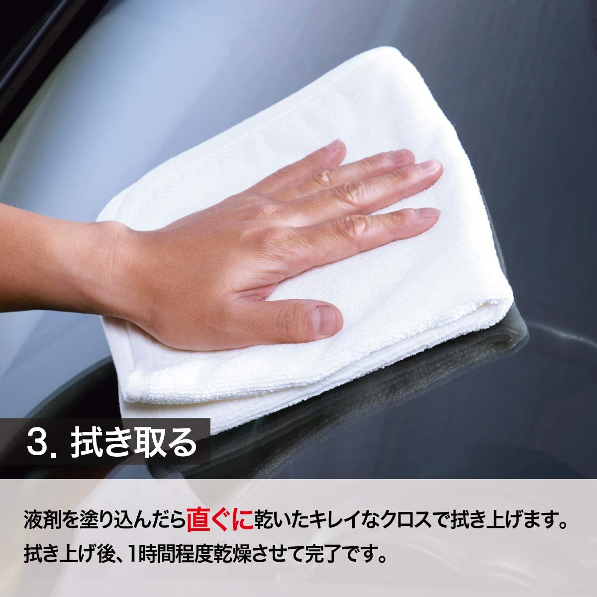 Japan SurLuster "Rain Repellent" Zero Window Coat (1 year) (Made in Japan) - Just £39.90! Shop now at JAPAN PLAZA UK