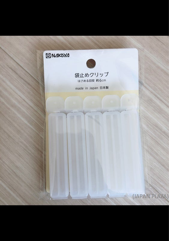 Bag Clip 6cm - 82x15x15Hmm (Made in Japan) - Just £1.65! Shop now at JAPAN PLAZA UK
