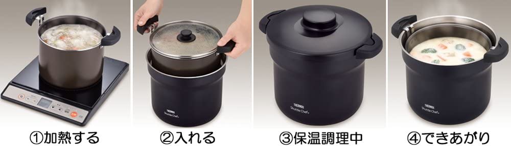 Thermos Vacuum Insulated Cooker Shuttle Chef KBJ-4500/KBJ-4501 4.3L - Just £137! Shop now at JAPAN PLAZA UK