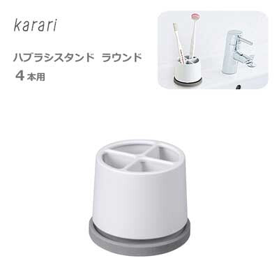 Toothbrush stand with diatomaceous earth tray - Just £7.90! Shop now at JAPAN PLAZA UK