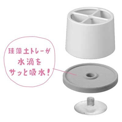 Toothbrush stand with diatomaceous earth tray - Just £7.90! Shop now at JAPAN PLAZA UK