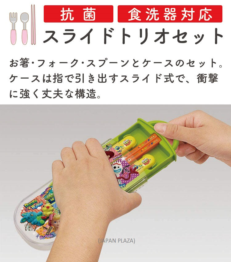 Toy Story Kids Chopsticks Set - Dishwasher & Dryer Safe