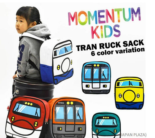 Momentum Train Kids Backpack (Made in Thailand) - Just £29.90! Shop now at JAPAN PLAZA UK