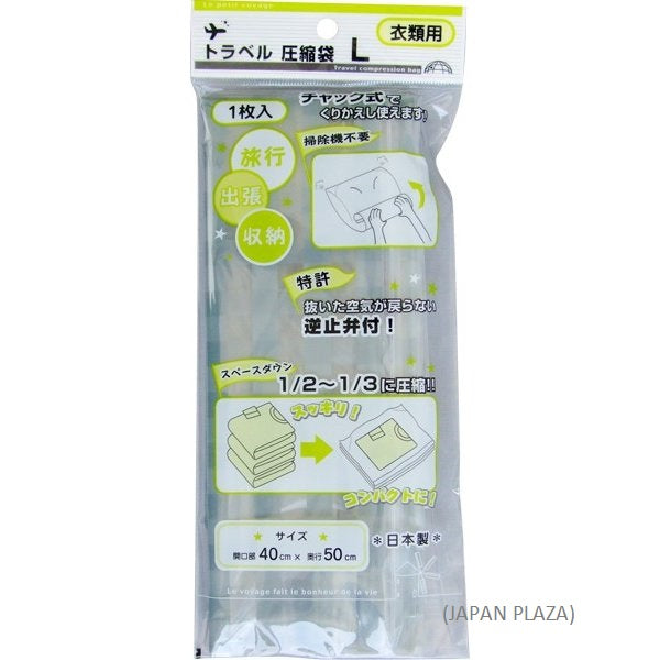 Compressing Bag 40x50cm (Made in Japan)