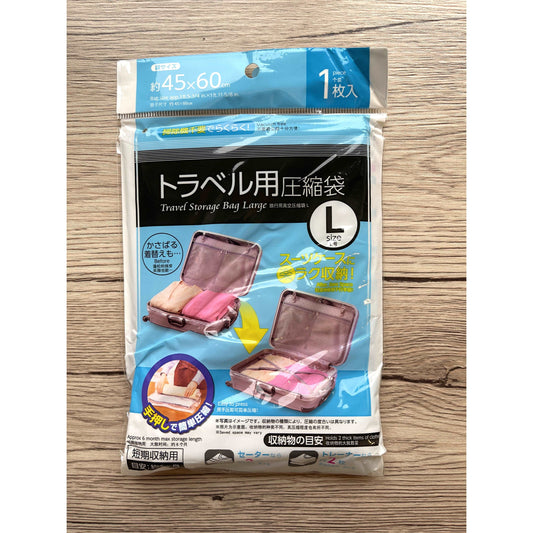 Compressing Bag L Size 45x60cm - Just £1.50! Shop now at JAPAN PLAZA UK