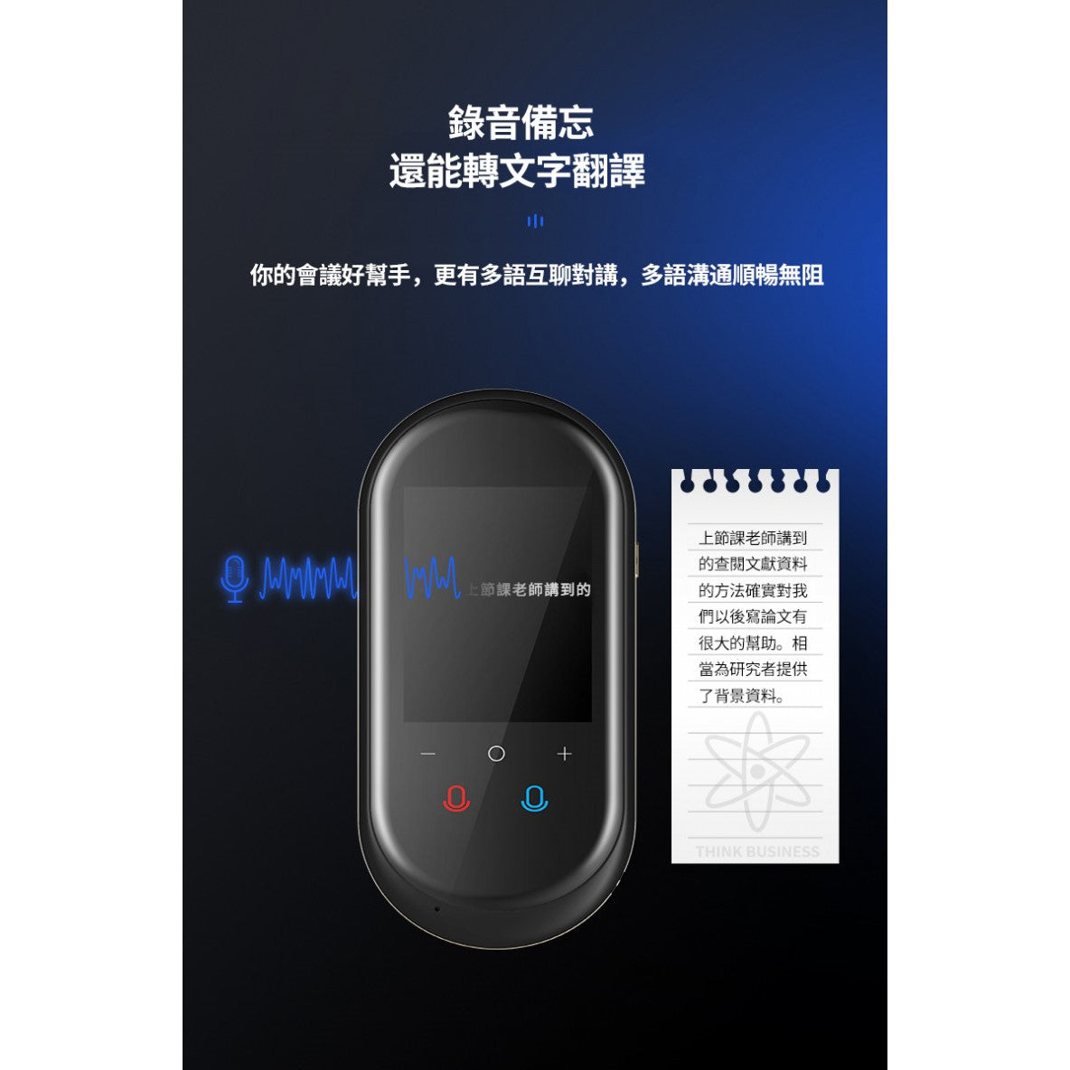 Usatisfy 106 Languages Smart Translator - Just £129.50! Shop now at JAPAN PLAZA UK