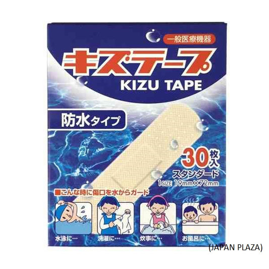 Waterproof Plaster (Made in Japan) - Just £1.65! Shop now at JAPAN PLAZA UK