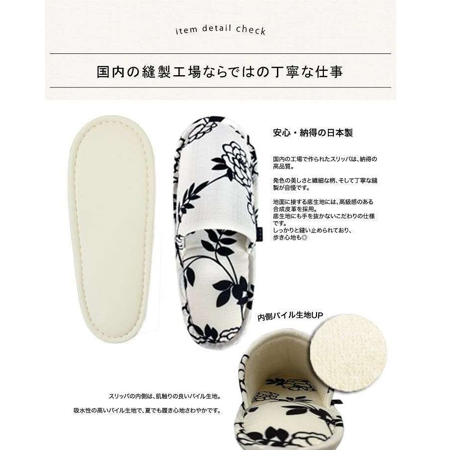 Woman Slippers with Daisy Pattern (Made in Japan) - Just £15.90! Shop now at JAPAN PLAZA UK