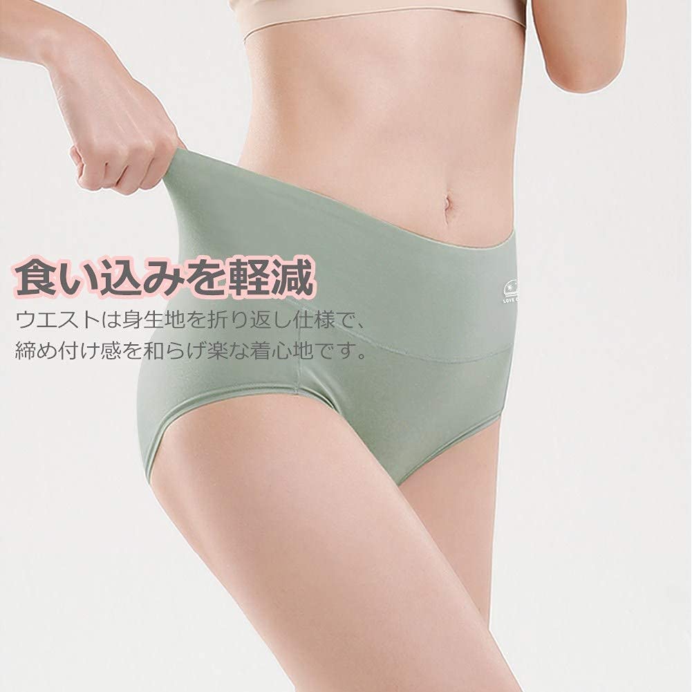 Women's Pure Cotton Panties Set of 5 - Just £43.90! Shop now at JAPAN PLAZA UK