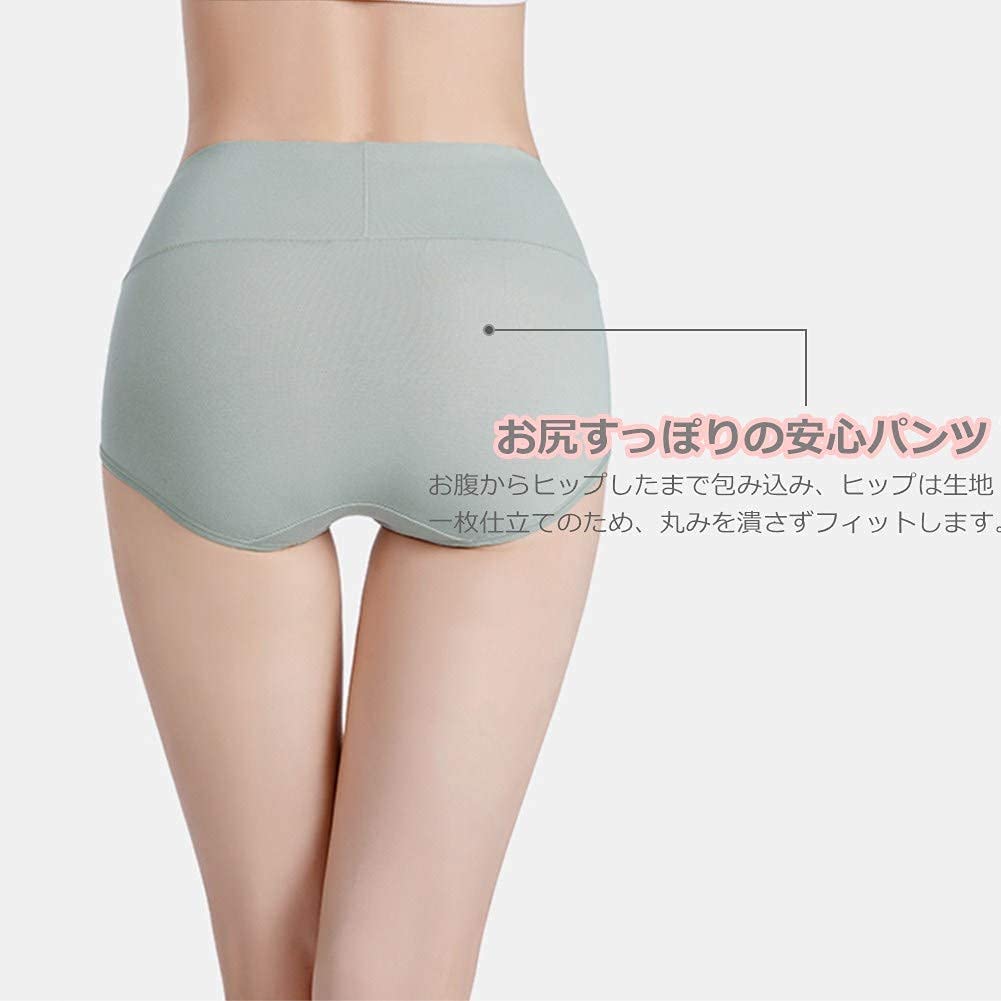 Women's Pure Cotton Panties Set of 5 - Just £43.90! Shop now at JAPAN PLAZA UK