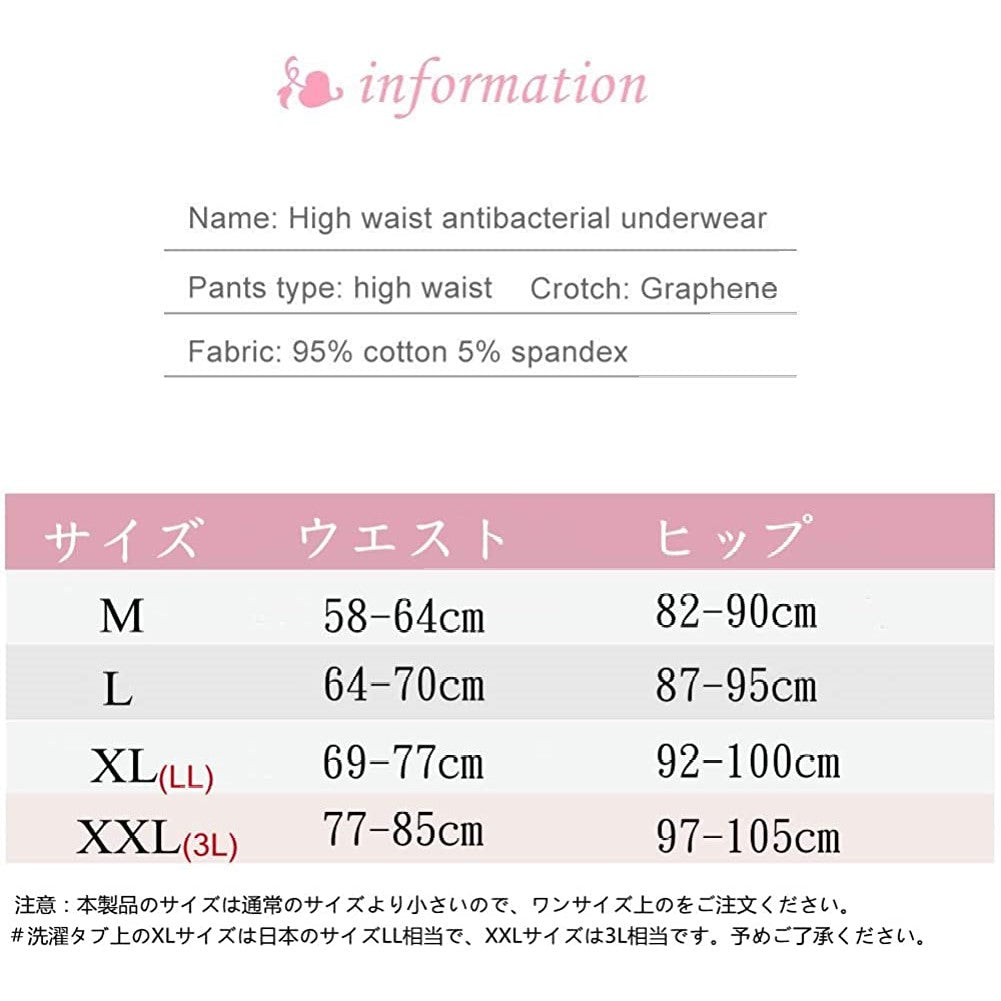 Women's Pure Cotton Panties Set of 5 - Just £43.90! Shop now at JAPAN PLAZA UK