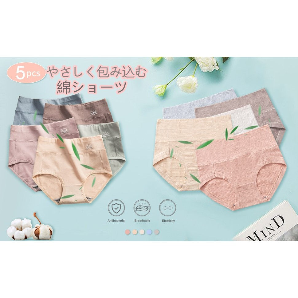 Women's Pure Cotton Panties Set of 5 - Just £43.90! Shop now at JAPAN PLAZA UK