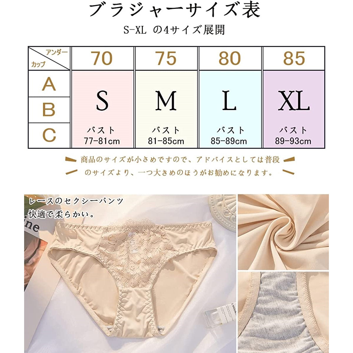 Women's Top and Bottom Set with No Wire - Just £37.80! Shop now at JAPAN PLAZA UK