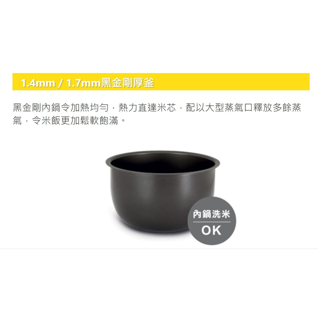 Zojirushi Rice Cooker NS-YSQ18 (Made in Japan)