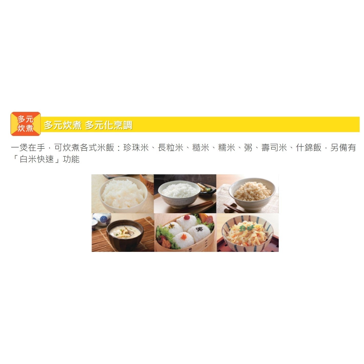 Zojirushi Rice Cooker NS-ZAQ10/18 (Made in Japan) - Just £289.90! Shop now at JAPAN PLAZA UK