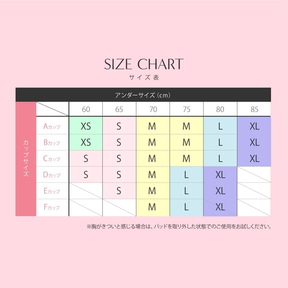 Night Bra with Wireless 3 Hooks Chest: 100% cotton - Just £46! Shop now at JAPAN PLAZA UK