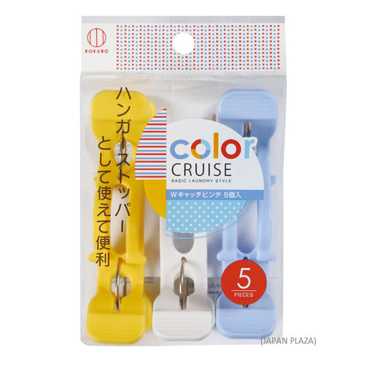 Clothes Clip 5pcs - Just £1.65! Shop now at JAPAN PLAZA UK