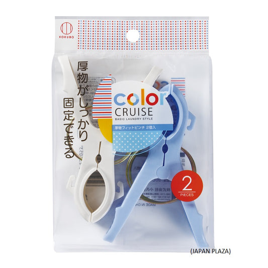 Clothes Clip 12.3 x 8.2 x 3.2 cm - Just £1.65! Shop now at JAPAN PLAZA UK