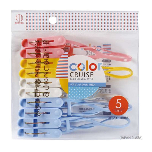 Clothes Clip 5pairs - Just £1.65! Shop now at JAPAN PLAZA UK