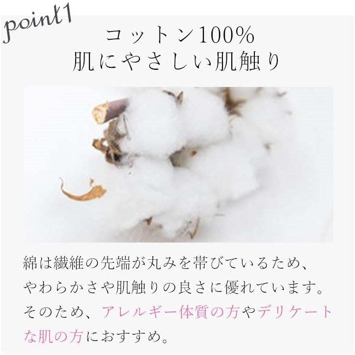 Women's Pure Cotton Panties Set of 3 (Made in Japan) - Just £38.90! Shop now at JAPAN PLAZA UK