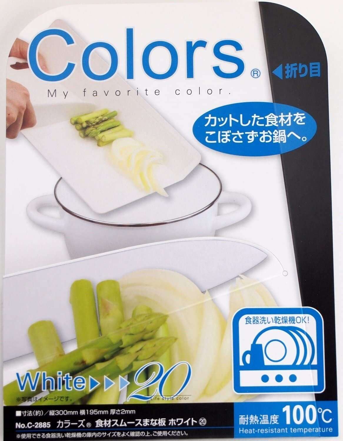 Chopping Board Wash In The Dishwasher (Made in Japan) - Just £4.99! Shop now at JAPAN PLAZA UK