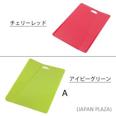 Chopping Board Wash In The Dishwasher (Made in Japan) - Just £4.99! Shop now at JAPAN PLAZA UK