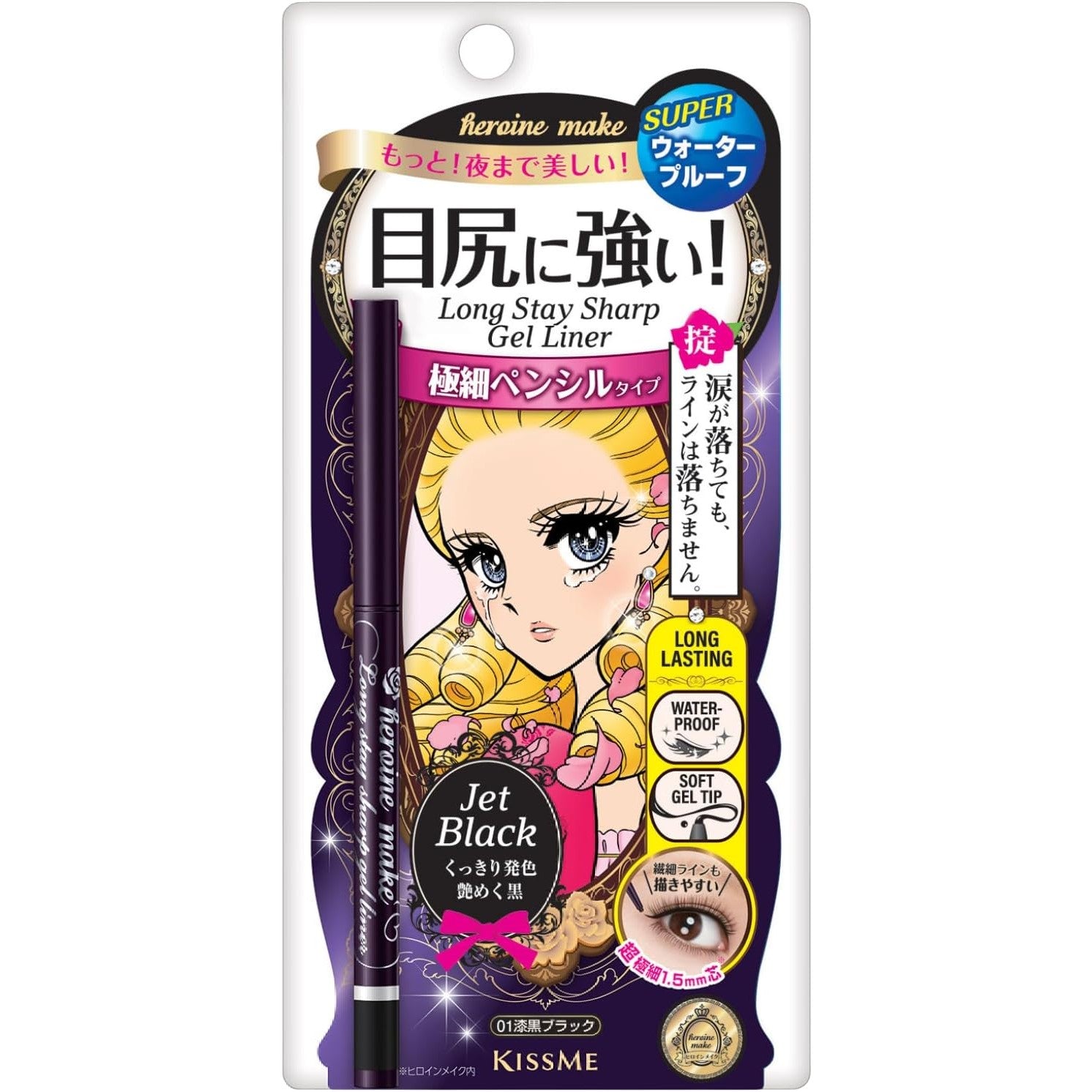 Kiss Me Heroine Make Long Stay Sharp Gel Liner #01 Deep Black - Just £9.65! Shop now at JAPAN PLAZA UK