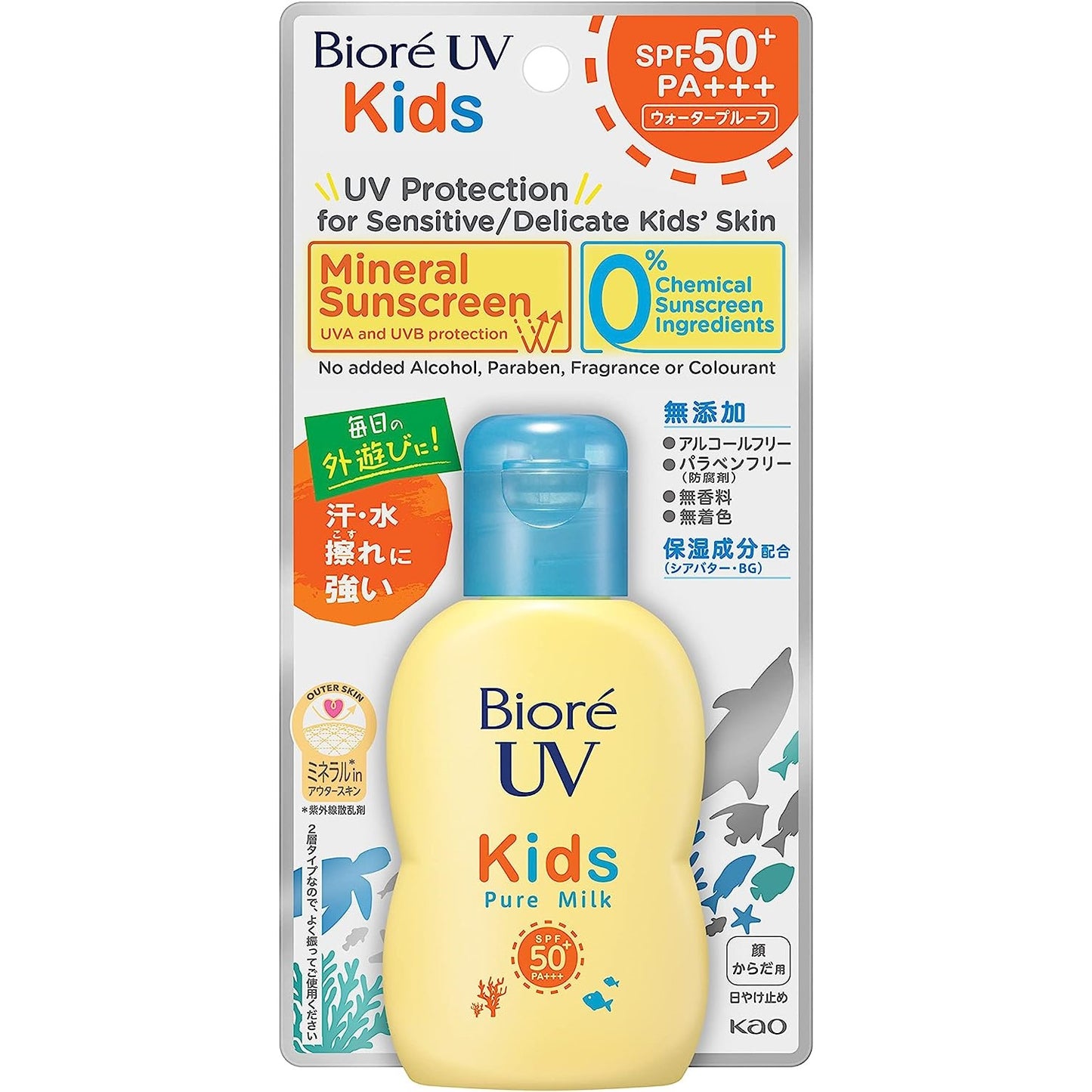 Biore Sarasara Kid’s UV Pure Milk Sunscreen 70ml SPF50+ PA+++ (Made in Japan)