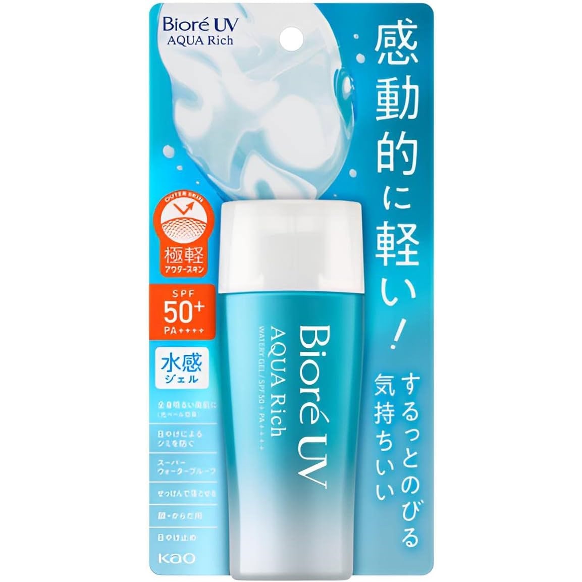 Biore UV Aqua Rich Watery Gel Sunscreen SPF50+ PA++++ 70g - Just £9.49! Shop now at JAPAN PLAZA UK