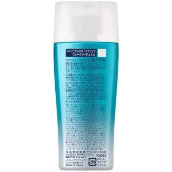 Biore UV Aqua Rich Watery Gel Sunscreen SPF50+ PA++++ 70g - Just £9.49! Shop now at JAPAN PLAZA UK