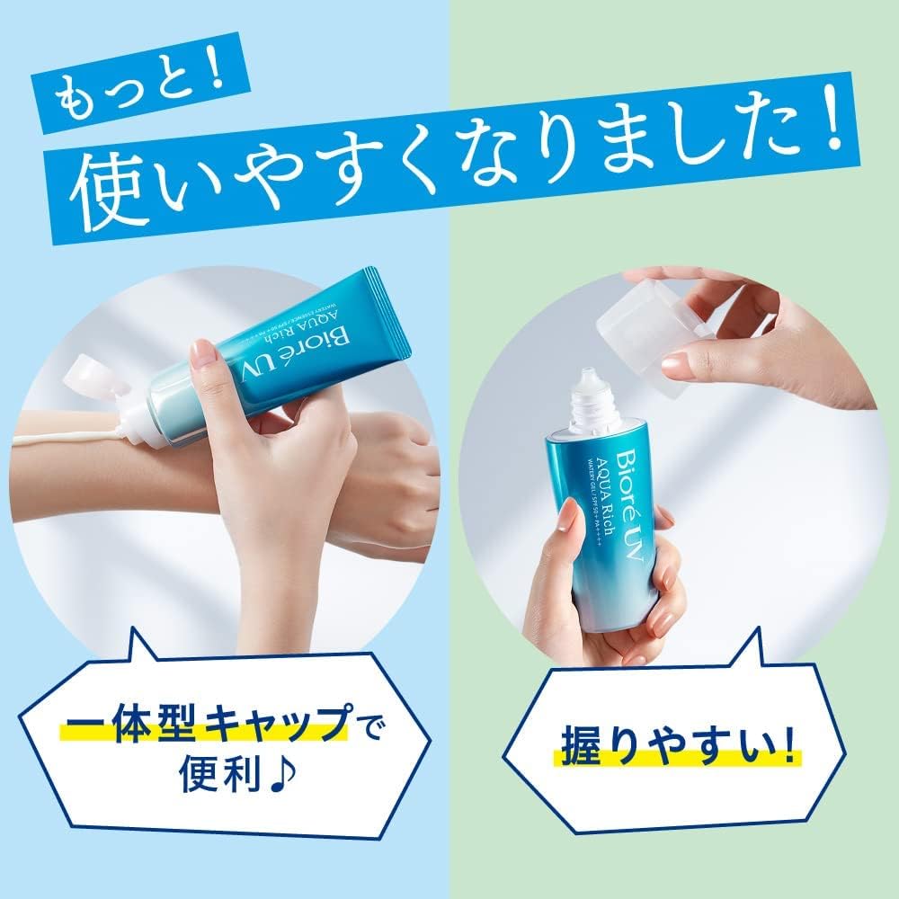 Biore UV Aqua Rich Watery Gel Sunscreen SPF50+ PA++++ 70g - Just £9.49! Shop now at JAPAN PLAZA UK