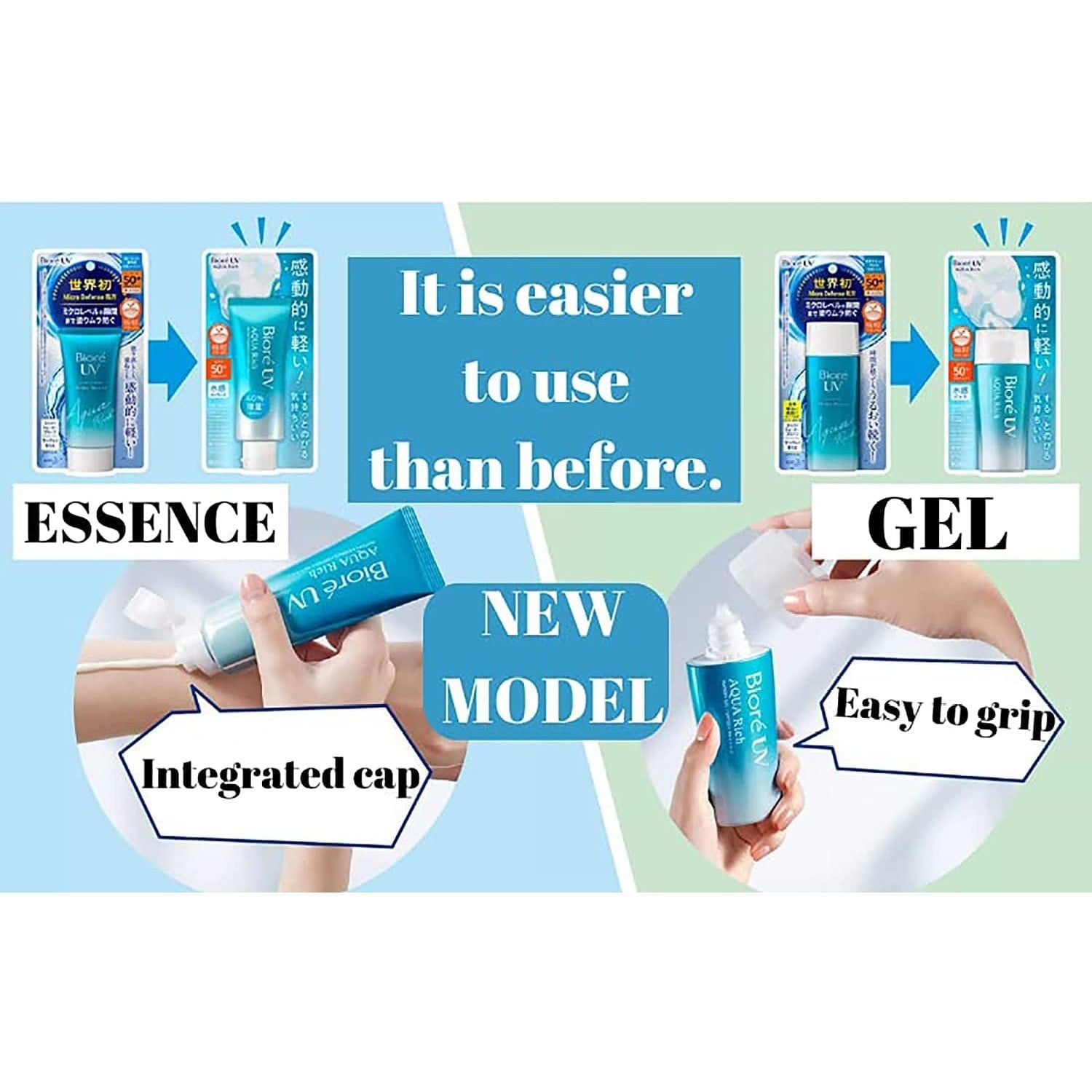 Biore UV Aqua Rich Watery Gel Sunscreen SPF50+ PA++++ 70g - Just £9.49! Shop now at JAPAN PLAZA UK