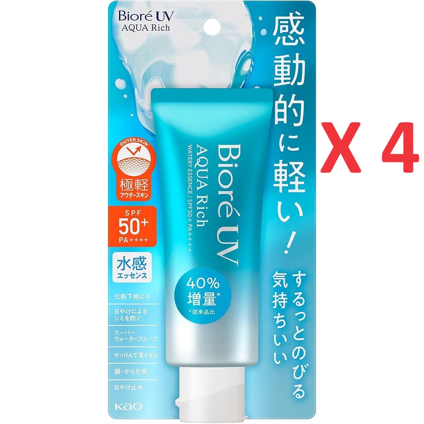 Biore UV Aqua Rich Watery Essence Sunscreen SPF50+ PA++++ 70g - Just £9.79! Shop now at JAPAN PLAZA UK
