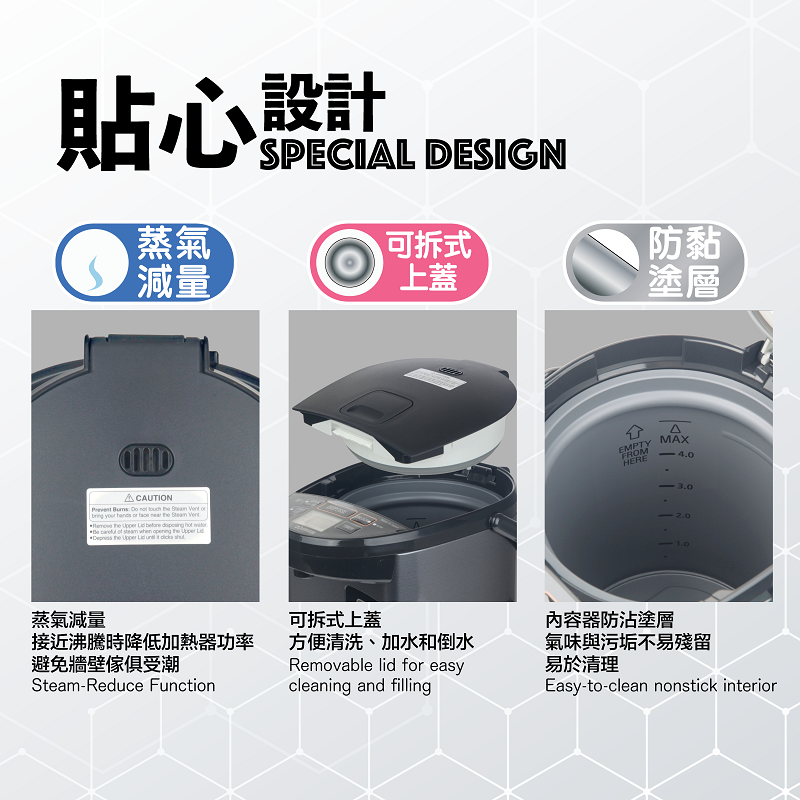 Zojirushi Hot Water Dispenser