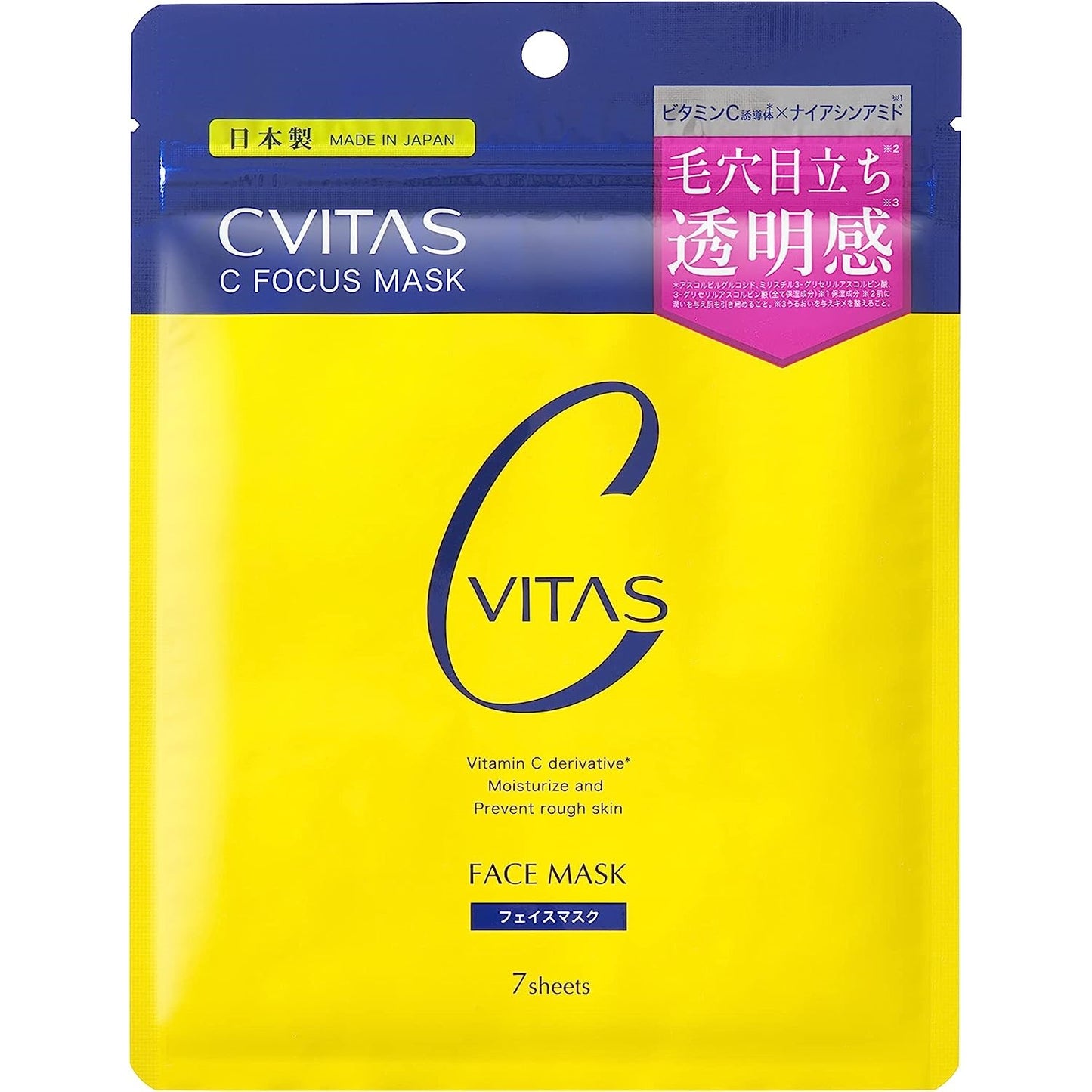 CVITAS Vitamin C Mask Sheet Moisturizing & Brightening 7pcs (Made in Japan)