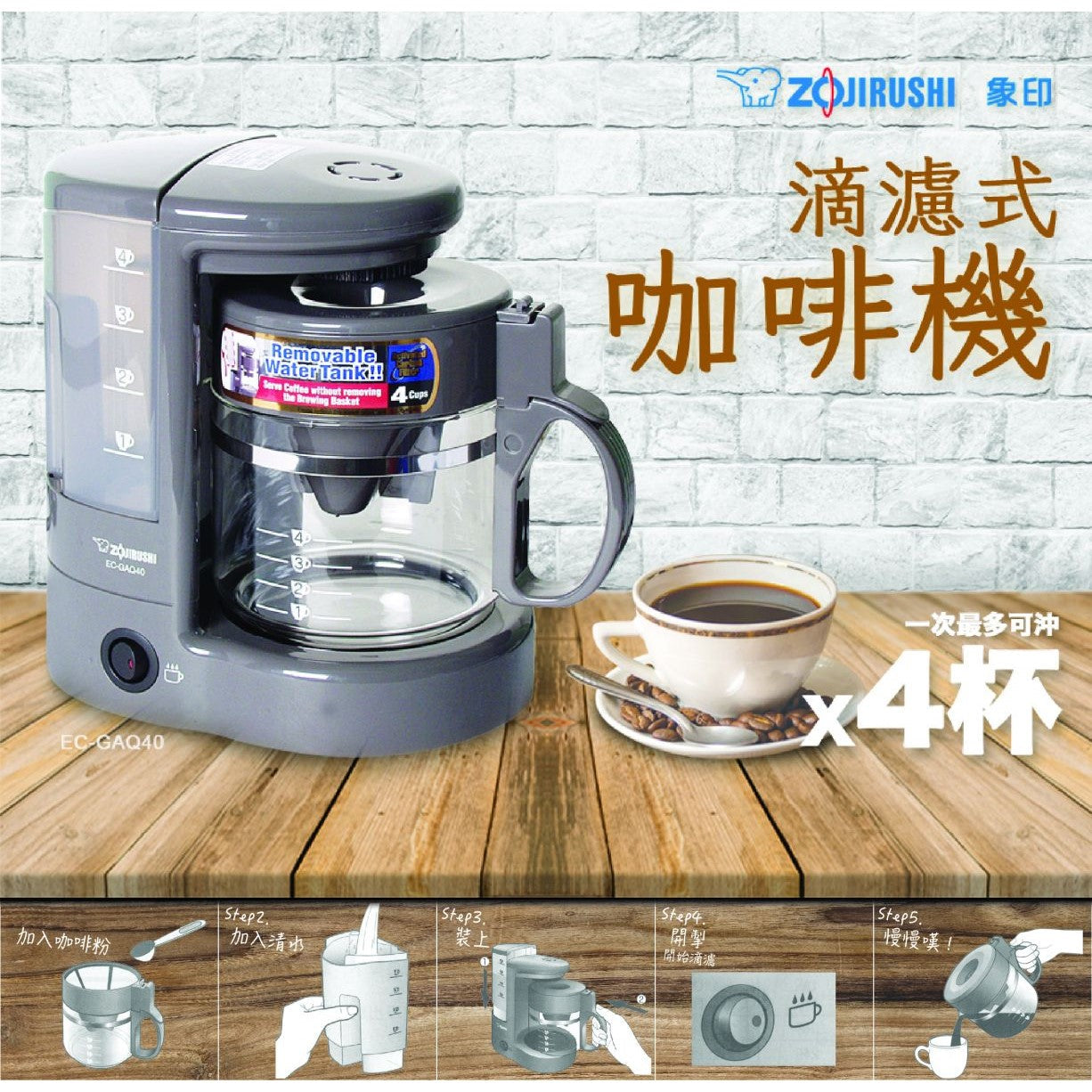 Zojirushi Coffee Maker EC-GAQ40-TA UK 3 Pin Plug