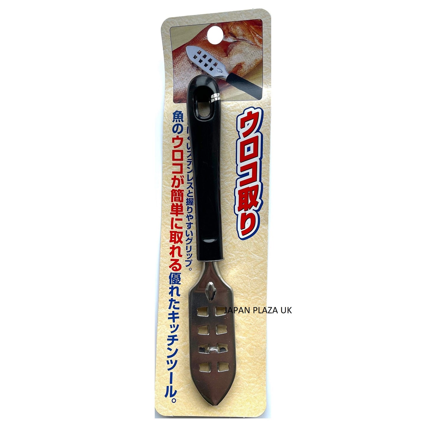 Fish Scaler Remover (Made in Japan)