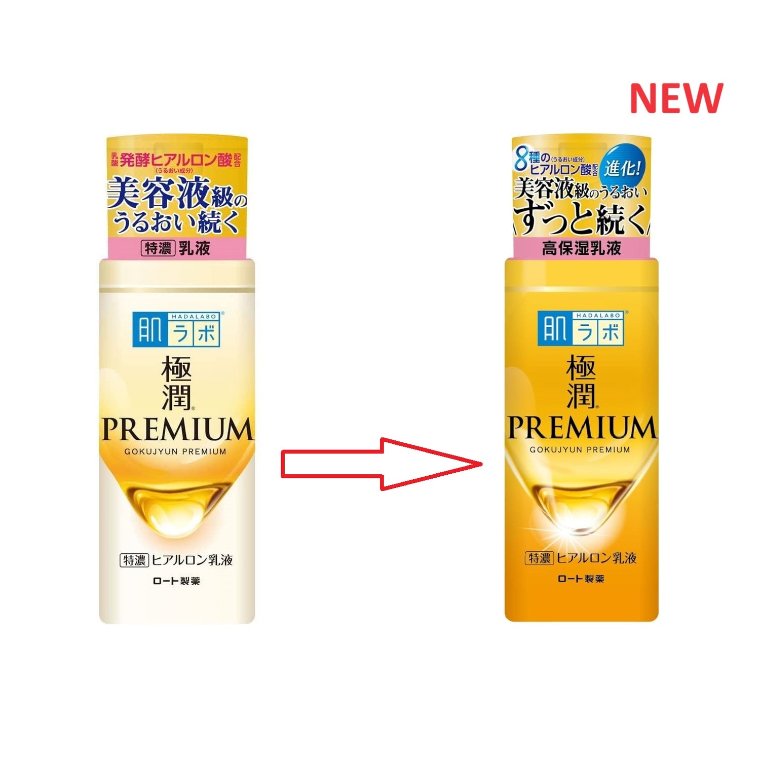 Hada Labo Gokujun Premium Hyaluronic Emulsion Cream 140ml - Just £12.99! Shop now at JAPAN PLAZA UK