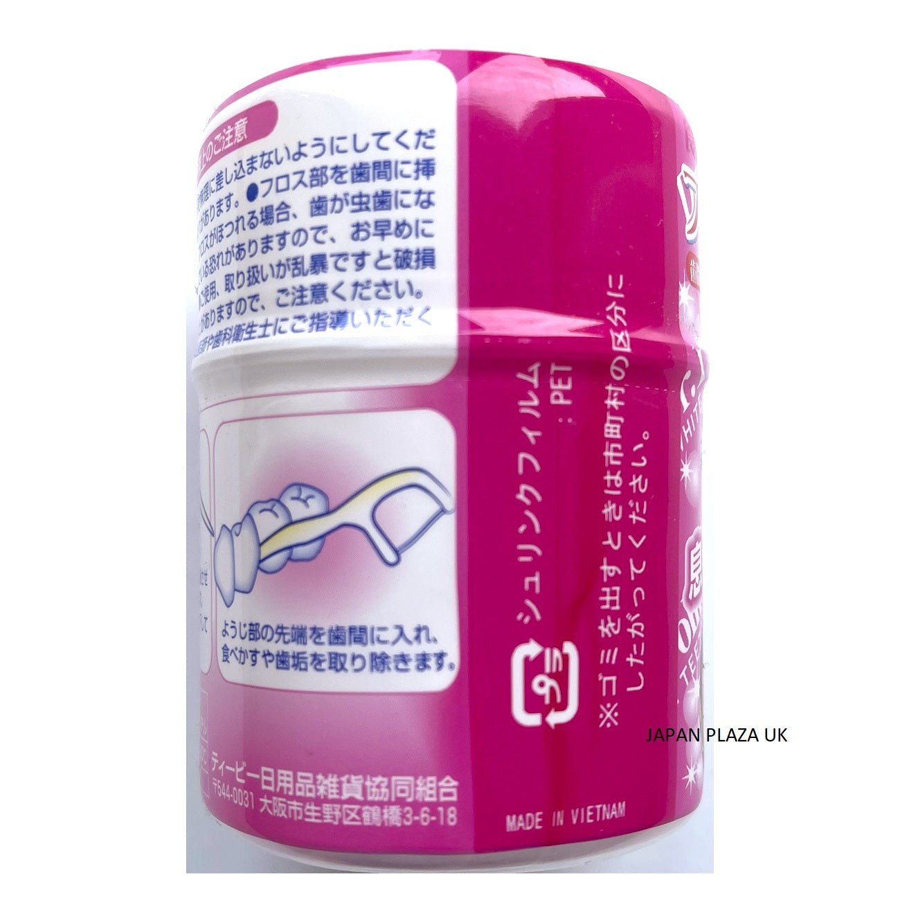 Dental Floss Picks 40pcs (Made in Vietnam) - Just £1.65! Shop now at JAPAN PLAZA UK