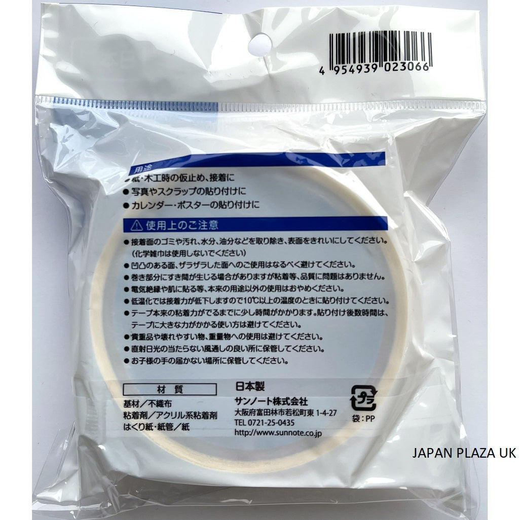 Double-sided Tape 30 x 4mm (Made in Japan) - Just £1.85! Shop now at JAPAN PLAZA UK