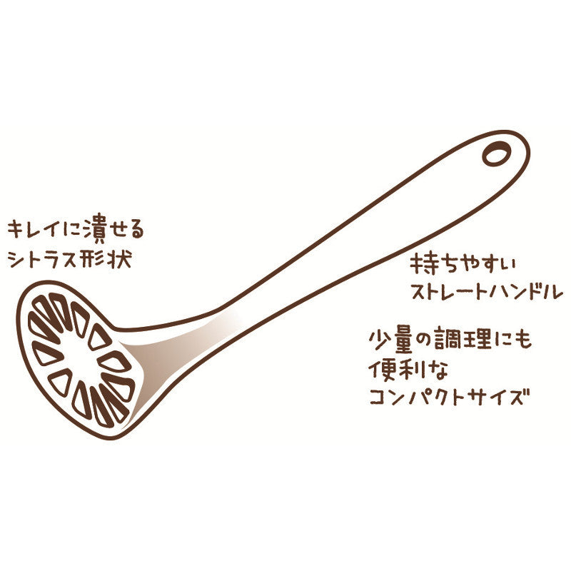 KOKUBO Masher (Made in Japan)