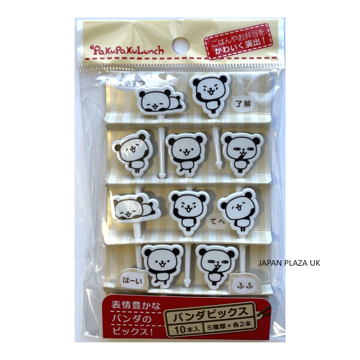 Panda Food Sticks 10pcs