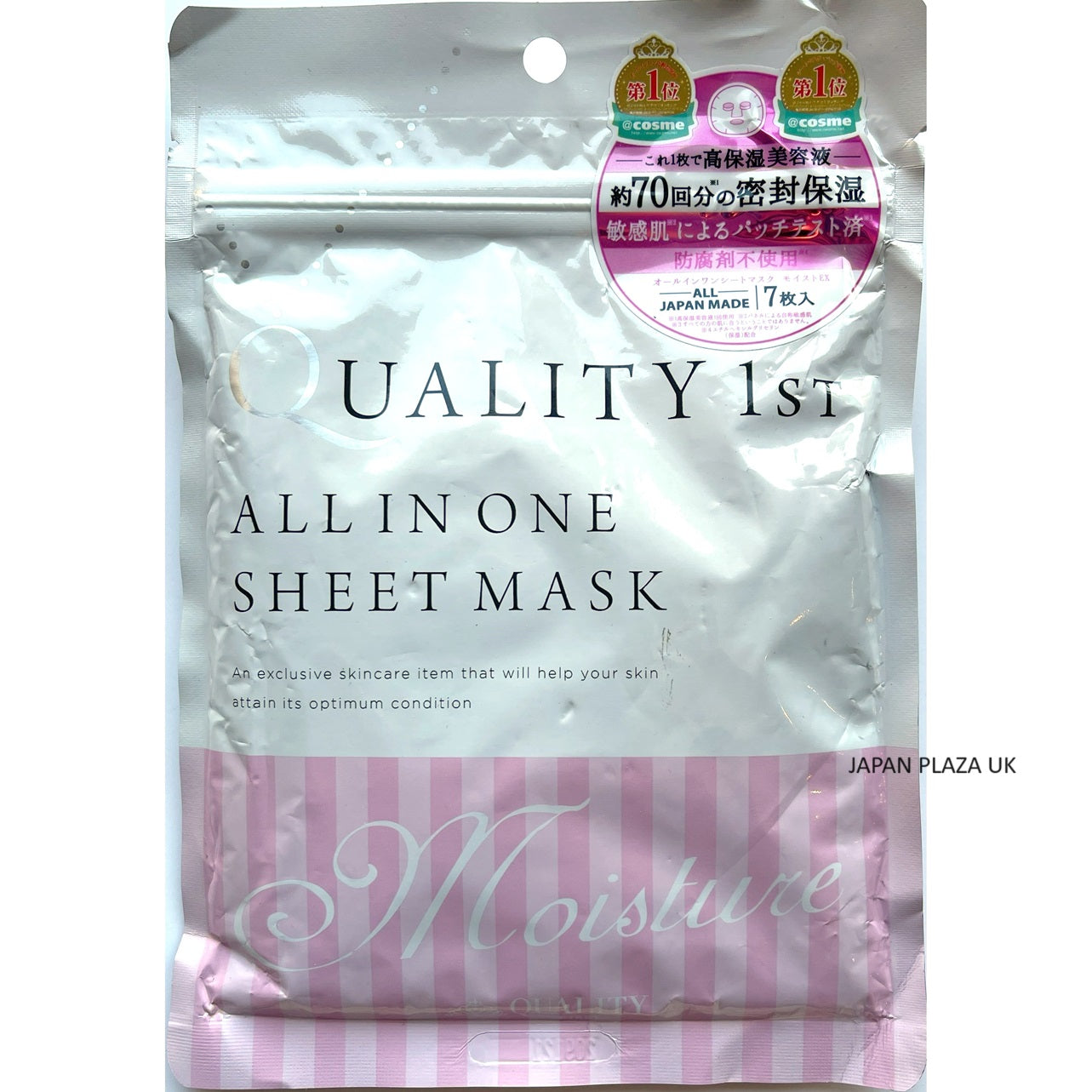 Quality First All in One Sheet Mask Moist EXII 7pcs - Just £4.99! Shop now at JAPAN PLAZA UK
