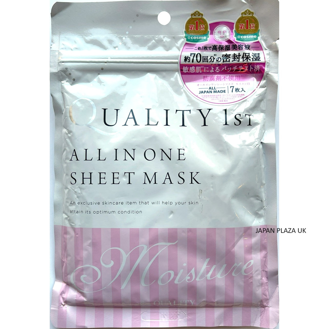 Quality First All in One Sheet Mask Moist EXII 7pcs
