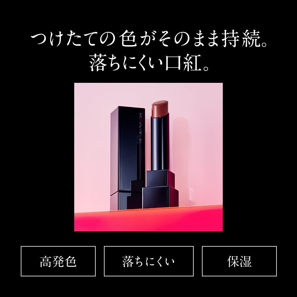 Kanebo Kate Lip Monster Lipstick - 01 Clump of Desire (Made in Japan) - Just £21! Shop now at JAPAN PLAZA UK