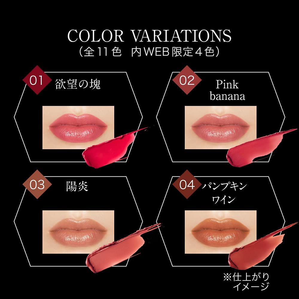Kanebo Kate Lip Monster Lipstick - 01 Clump of Desire (Made in Japan) - Just £21! Shop now at JAPAN PLAZA UK