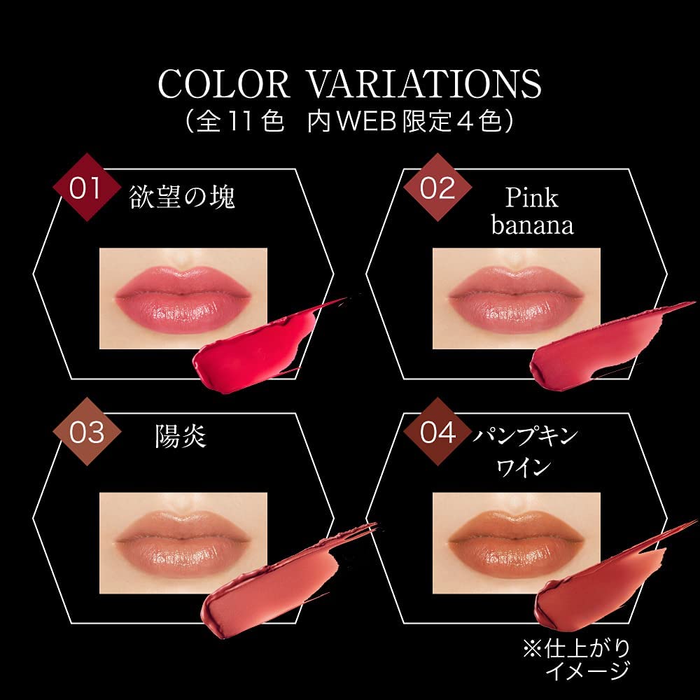 Kanebo Kate Lip Monster Lipstick - 02 Pink Banana (Made in Japan)