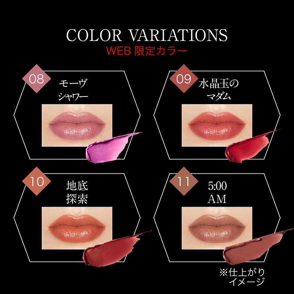 Kanebo Kate Lip Monster Lipstick - 05 Dark Fig (Made in Japan)