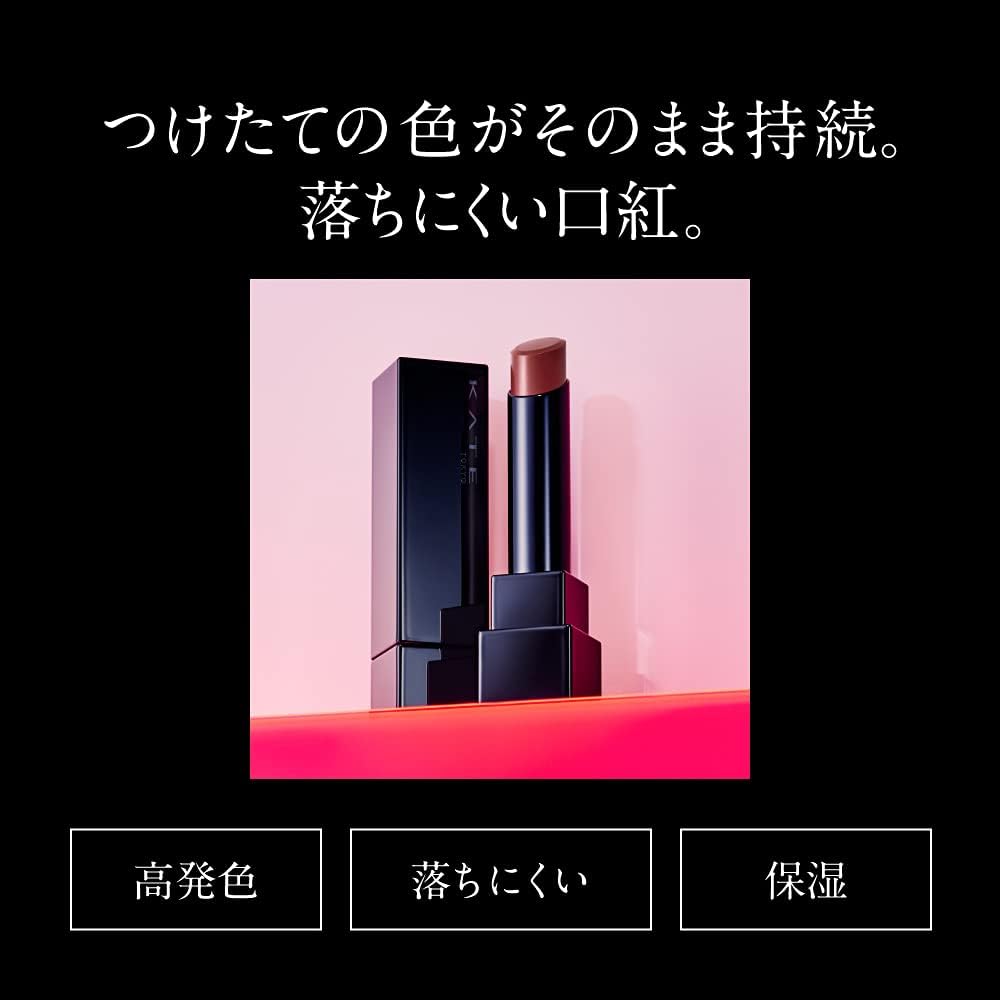 Kanebo Kate Lip Monster Lipstick - 04 Pumpkin Wine - Just £21! Shop now at JAPAN PLAZA UK